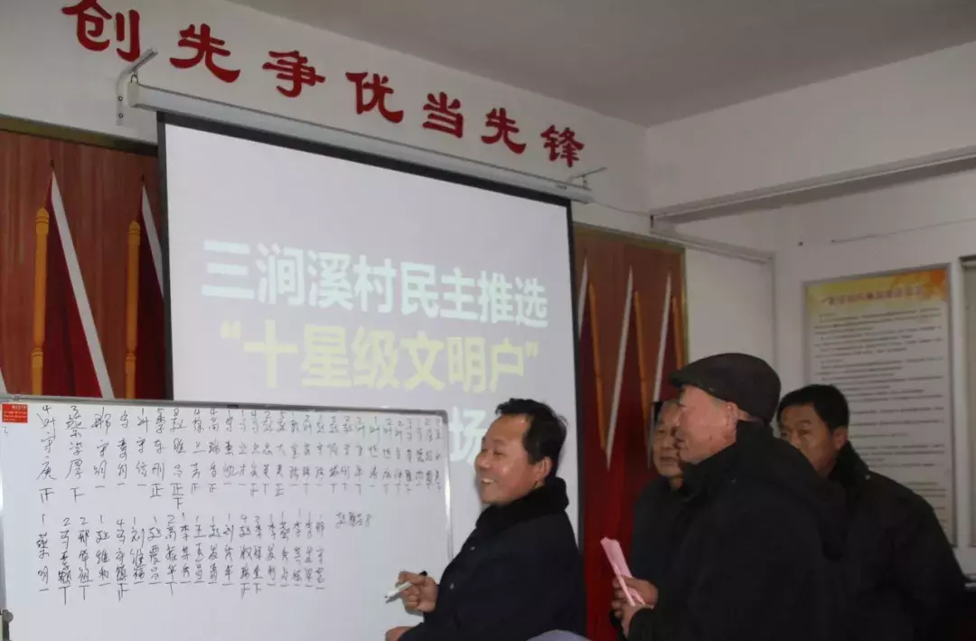 半月谈：激活协商民主！破解基层治理难，六大新支点之三