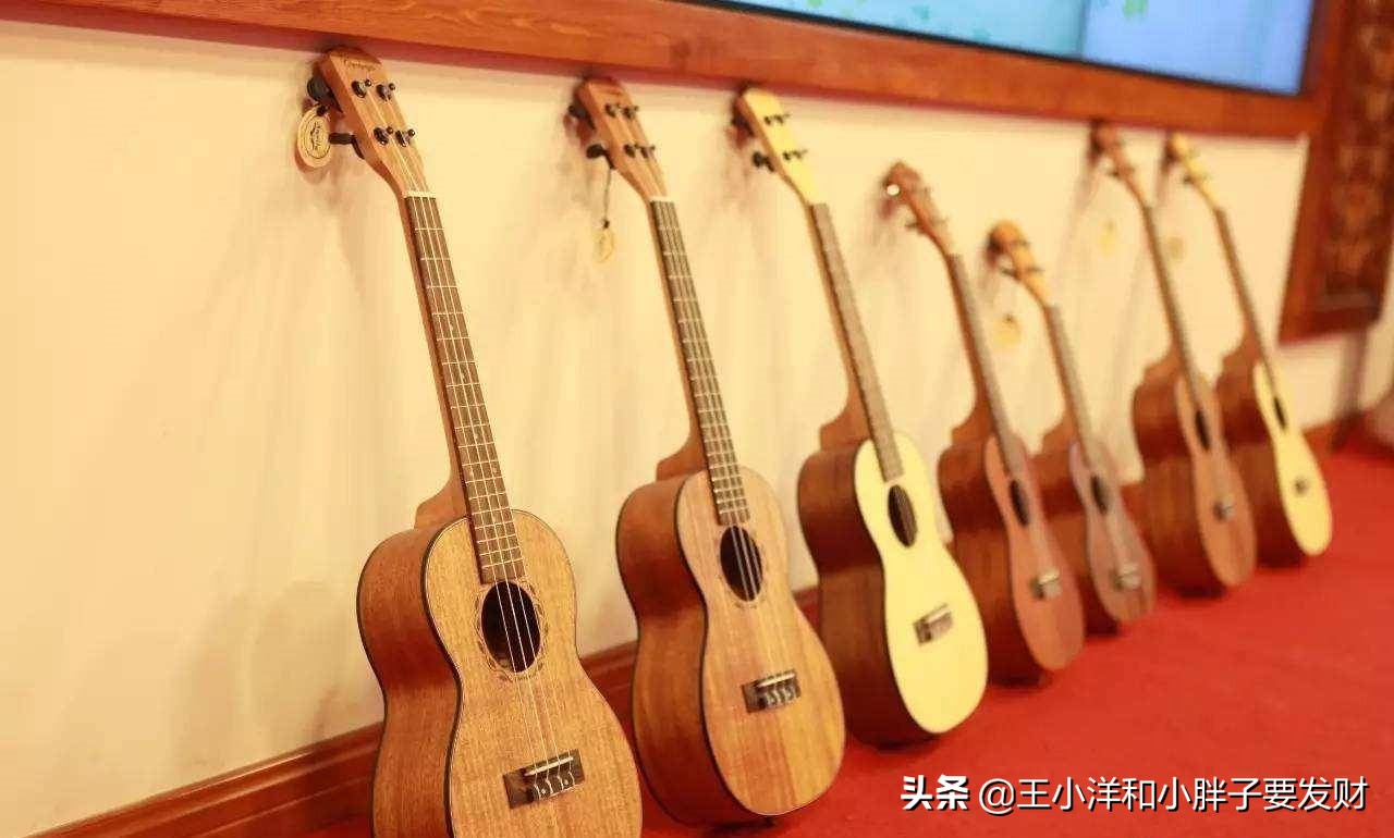 手把手教你选择人生中第一把尤克里里