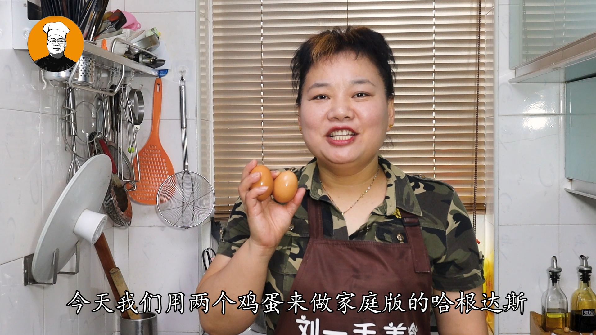 哈根达斯怎么做（家里有鸡蛋就能做做法简单）(1)