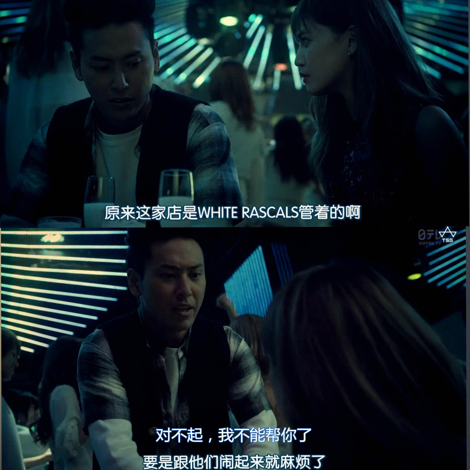 漫画版热血街区09：阿檀被人利用，山王白魔起冲突