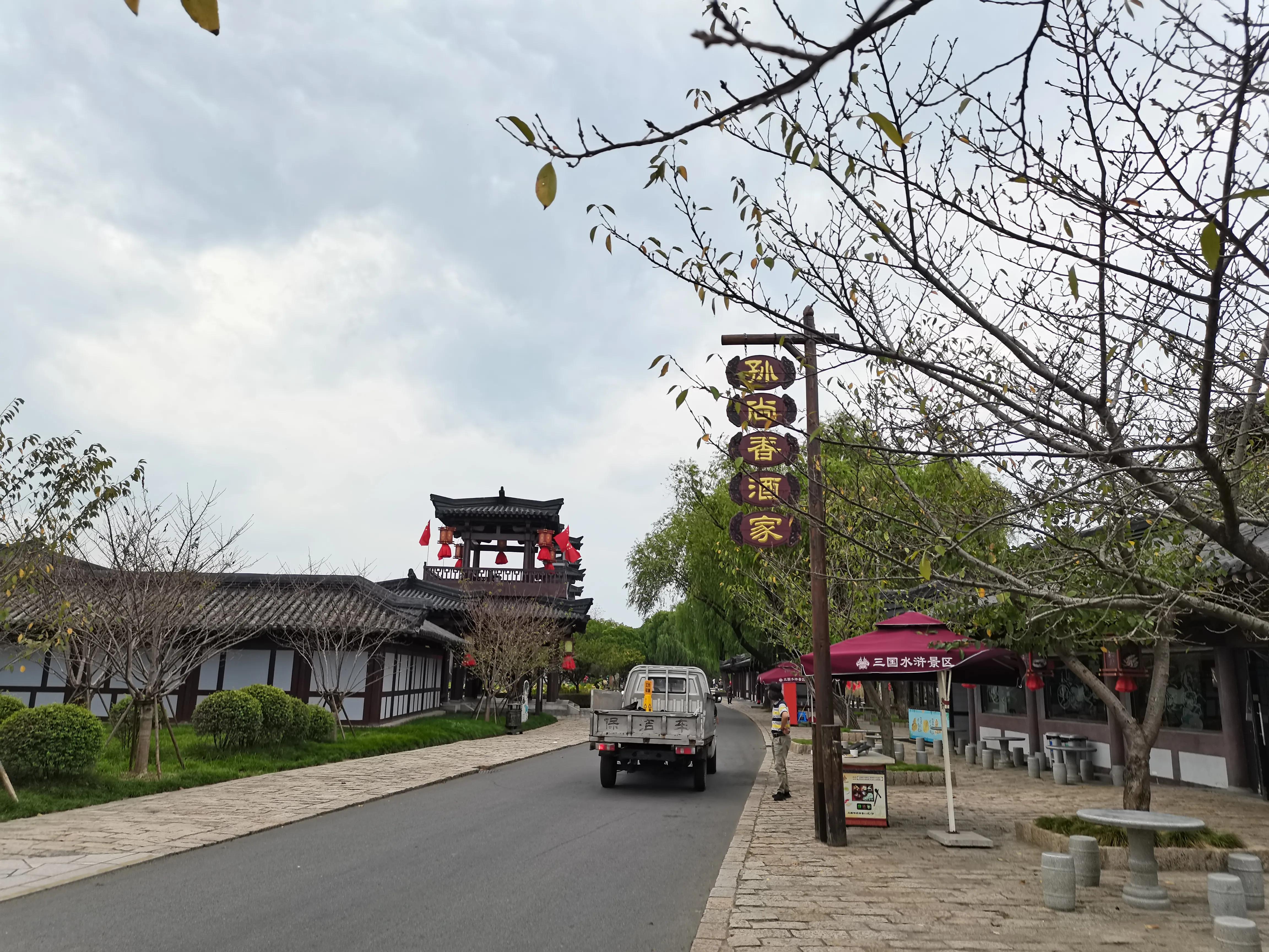 中央电视台无锡影视基地，三国城，水浒城游记