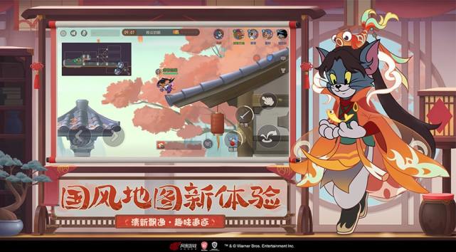 猫和老鼠正版手游第一次玩就迷上了？游戏测评