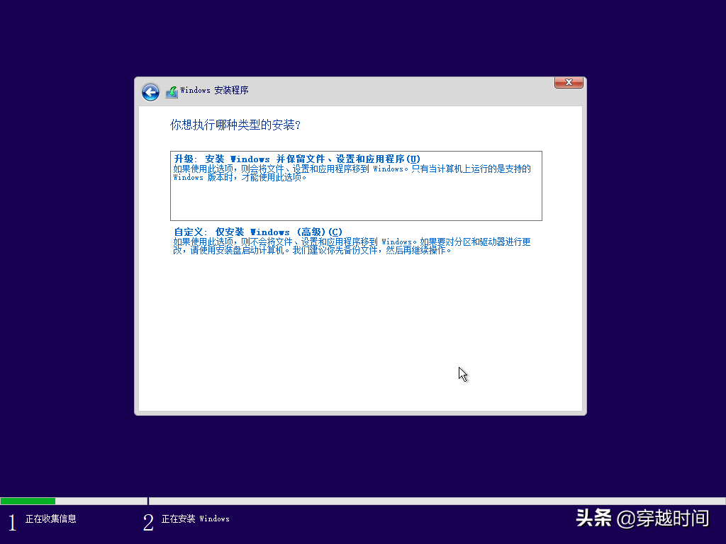 「装个系统」教你安装Windows 11 全程展示，精彩无限