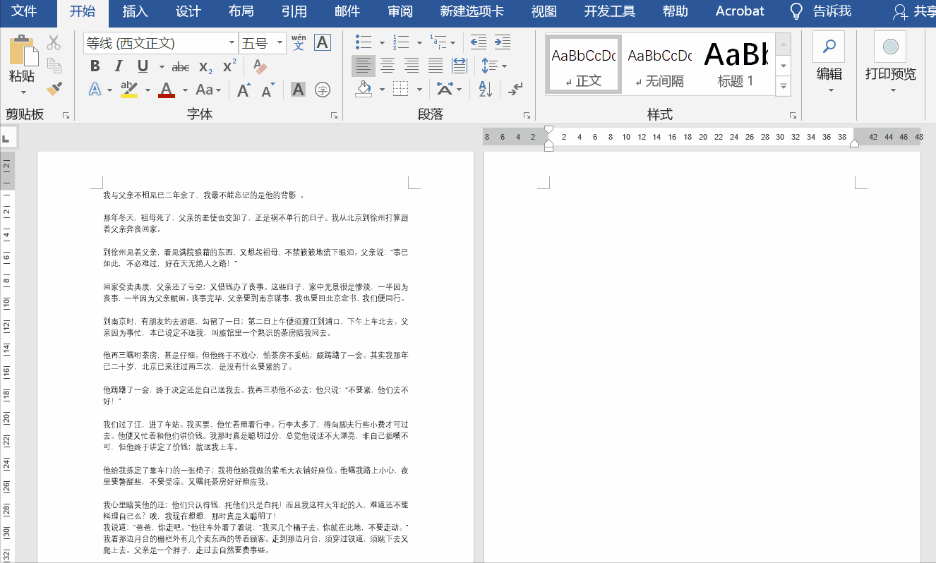 Word最后一页空白页怎么都删不掉(word最后一页空白页怎么删除不了)