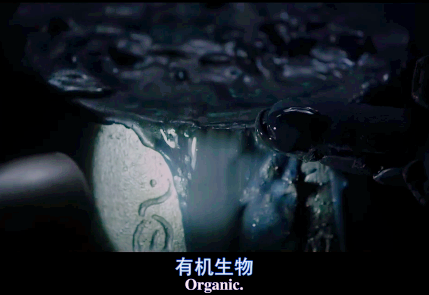 揭秘《普罗米修斯》里的黑水到底是什么？异形究竟从何而来？