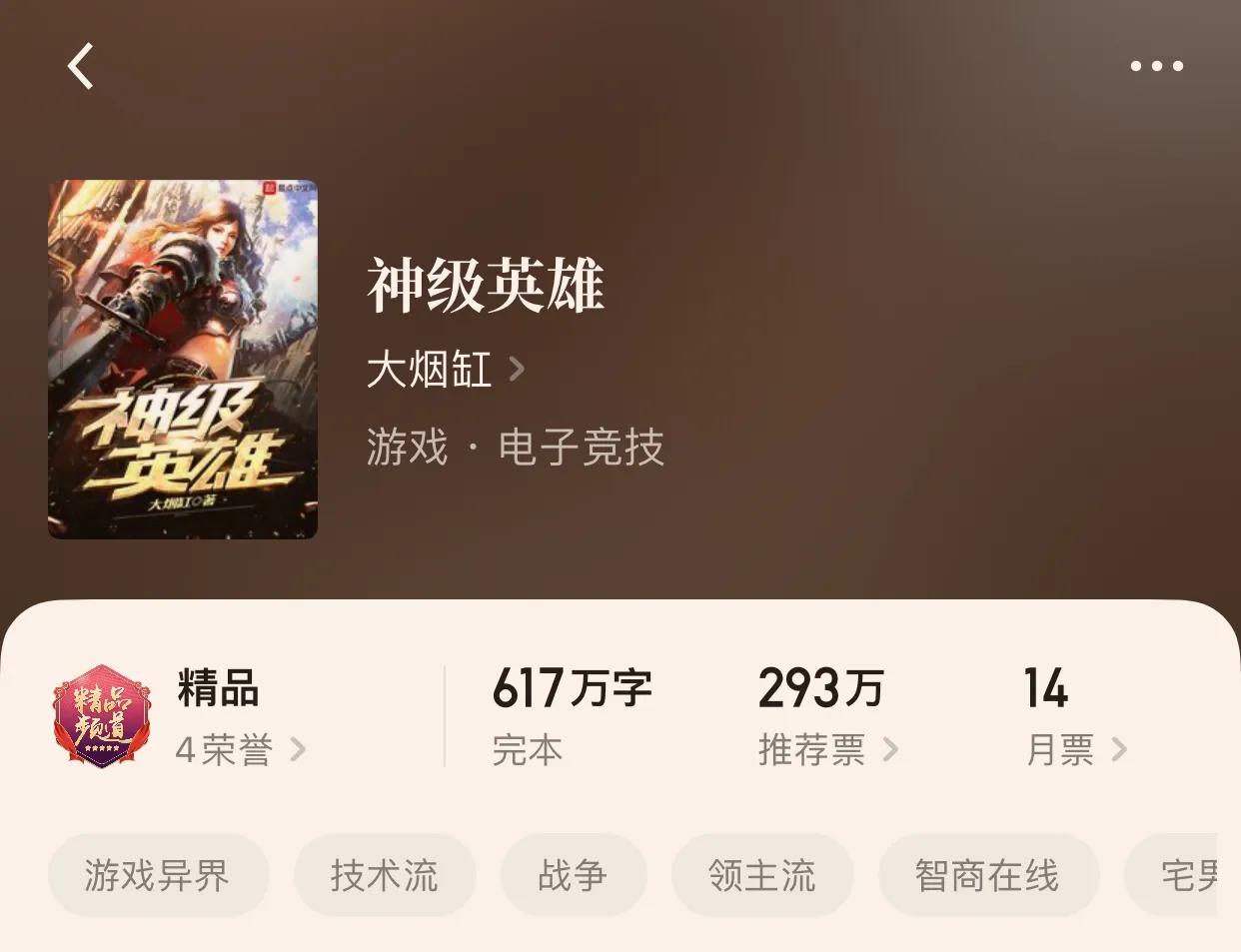 八本搞笑小说大合集，你不开怀大笑，算我输好吧