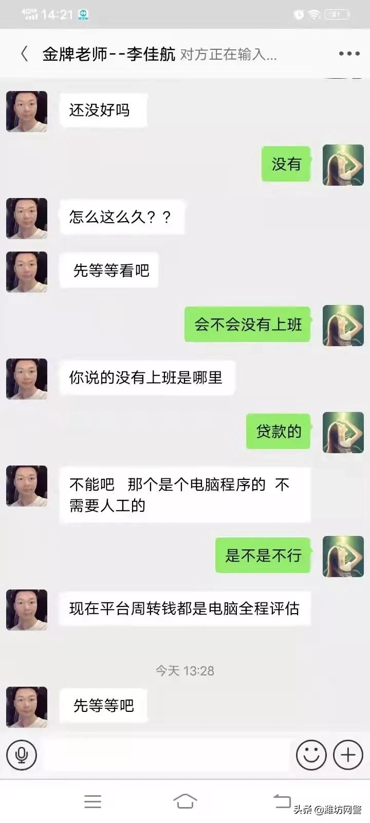 想找兼职的看过来...