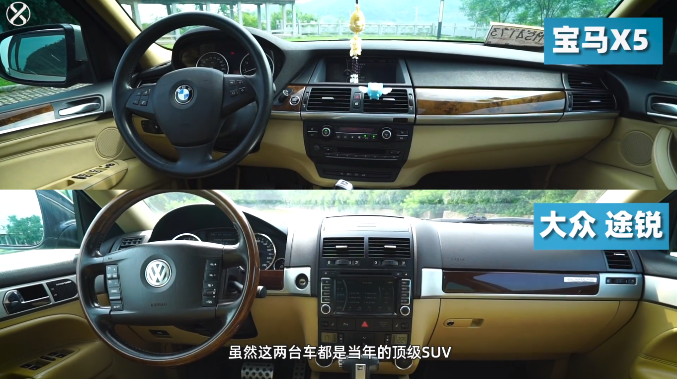 大众途锐pk宝马X5：手握20万选择哪台SUV？