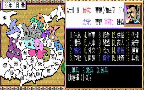 光荣三国志15最新消息（盘点光荣三国志全系列）