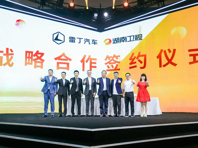 雷丁新微型电动车年底上市 内部代号A13E