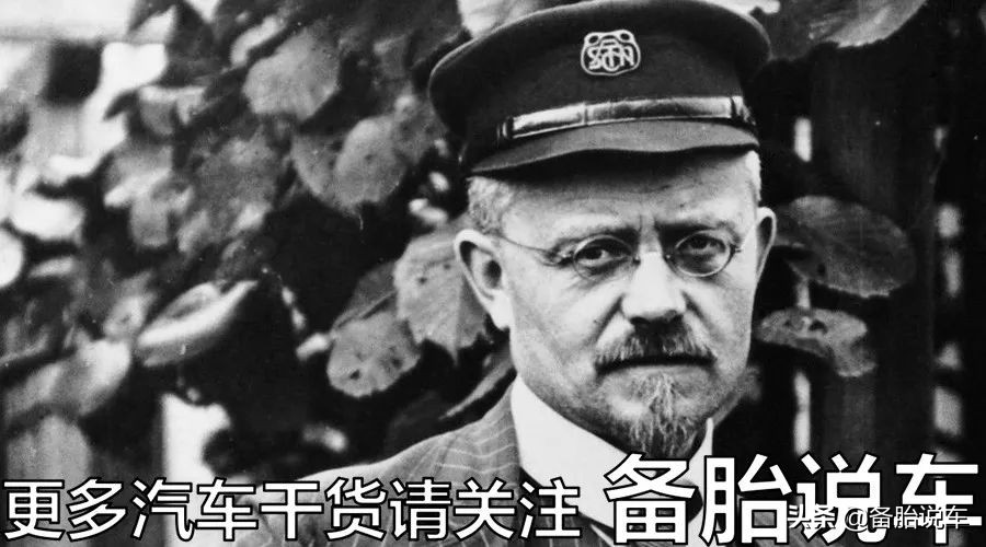 铁匠造奥迪，德国元首都买不起