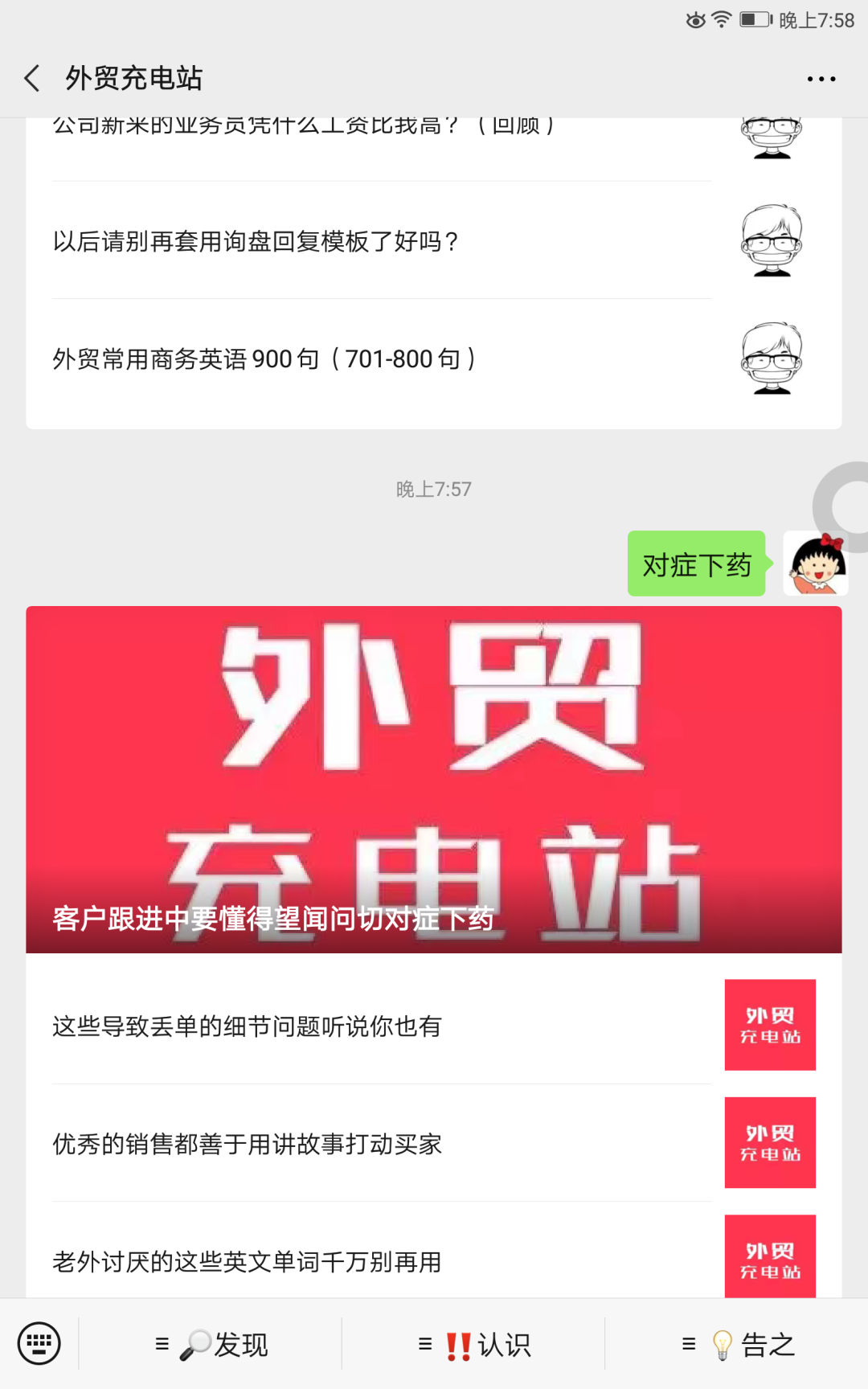 托收统一规则,托收统一规则urc522适用于所有托收业务