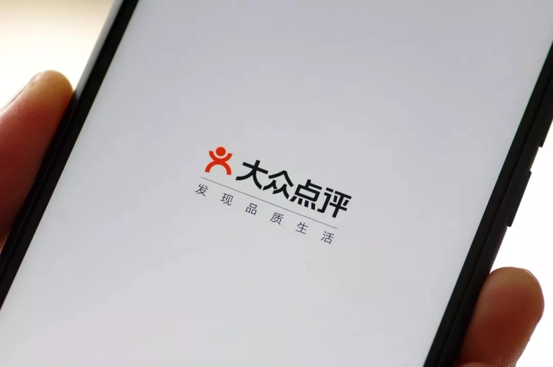 价值285亿的大众点评，真的没有对手了么？