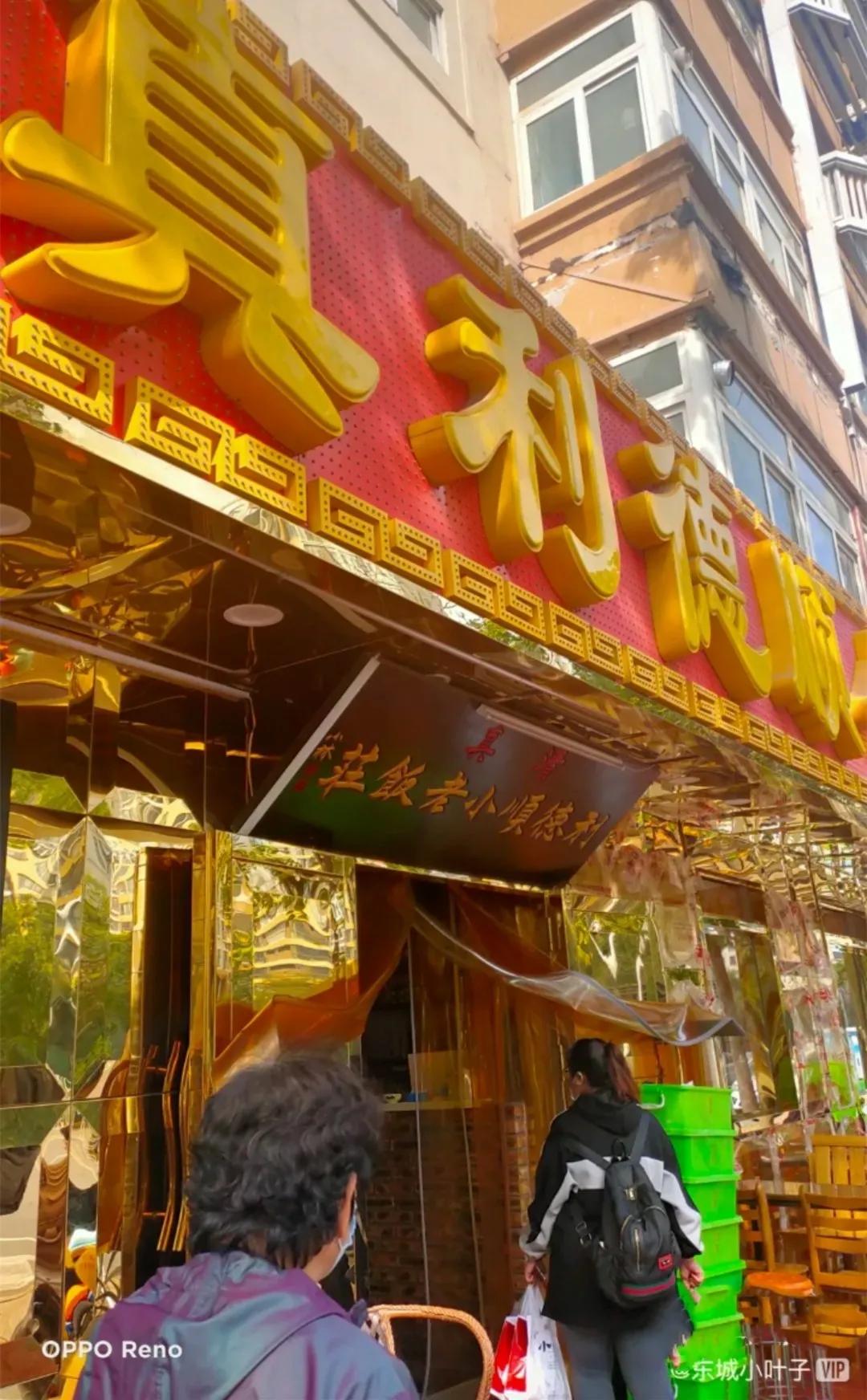 天津人认可的22家清真馆子!收藏好,慢慢吃一遍