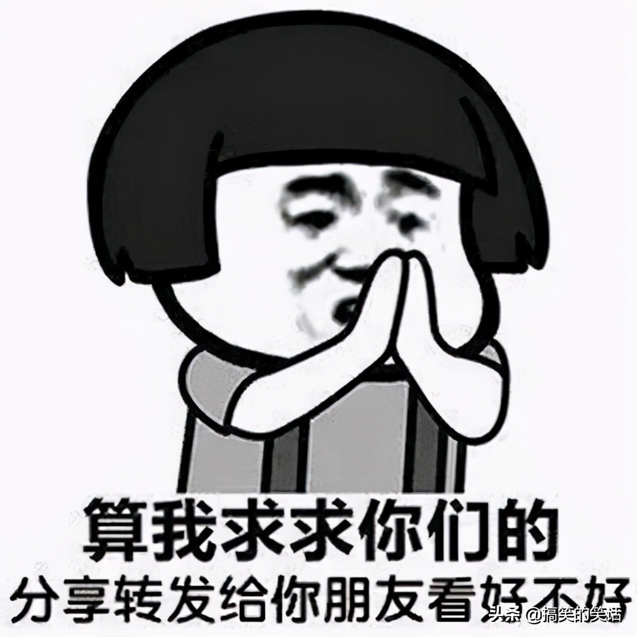 瞬间逗男友开心的笑话（分享八种笑话让你男友乐开花）