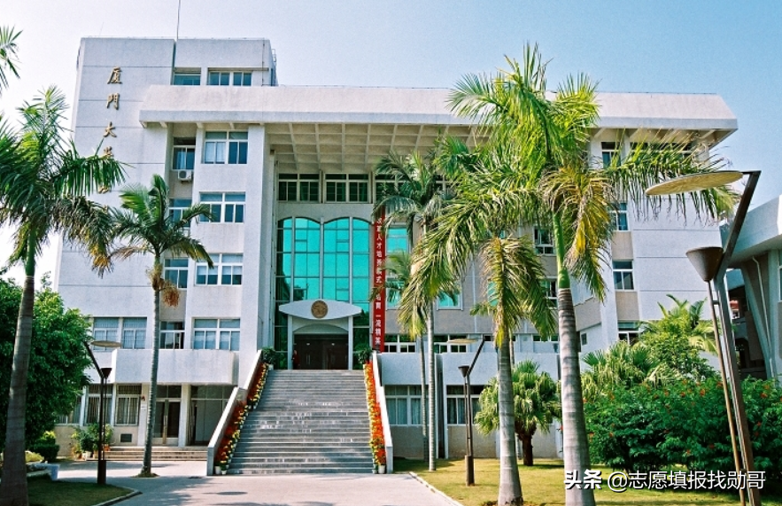 407分上厦门大学？收藏这张专业录取分数汇总表，低分可捡漏