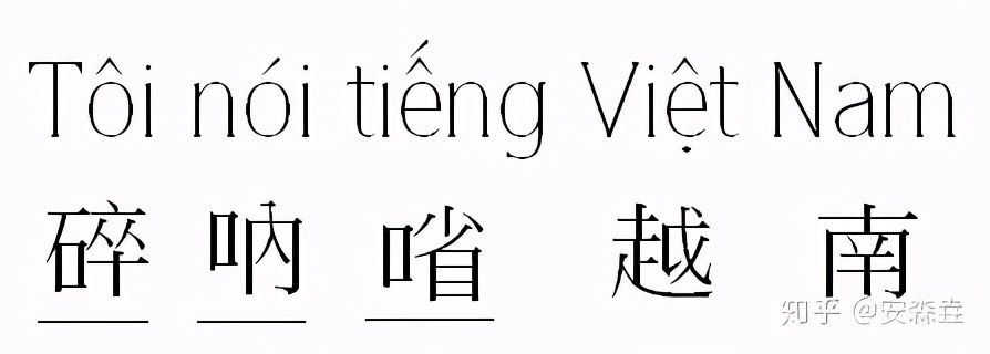 汉语到底有多少“亲戚”？