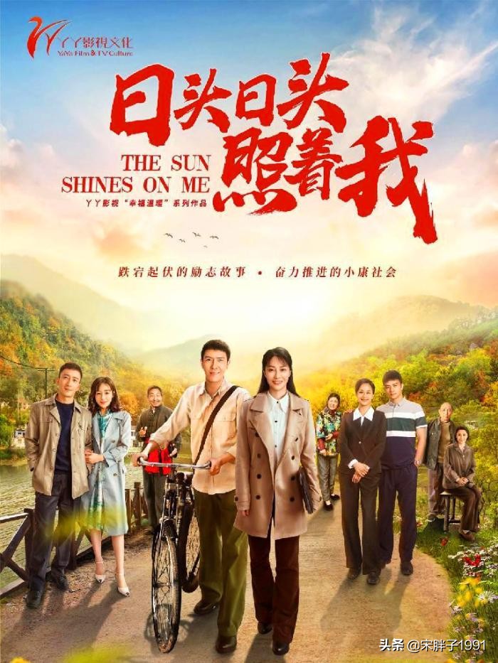 《初婚》后朱锐再演农村戏,新瓶装旧酒的圣母剧,央视收视要暴走