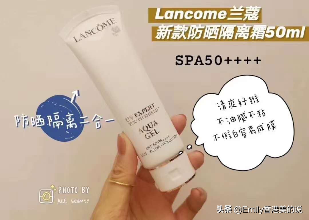 2020年防晒霜回购款大盘点，好用还实惠的防晒霜就是它们