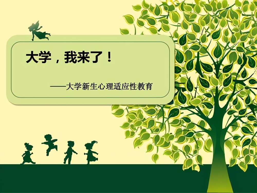 性教育令人堪忧，大学生9道知识问卷平均只得4分，你能做对几道