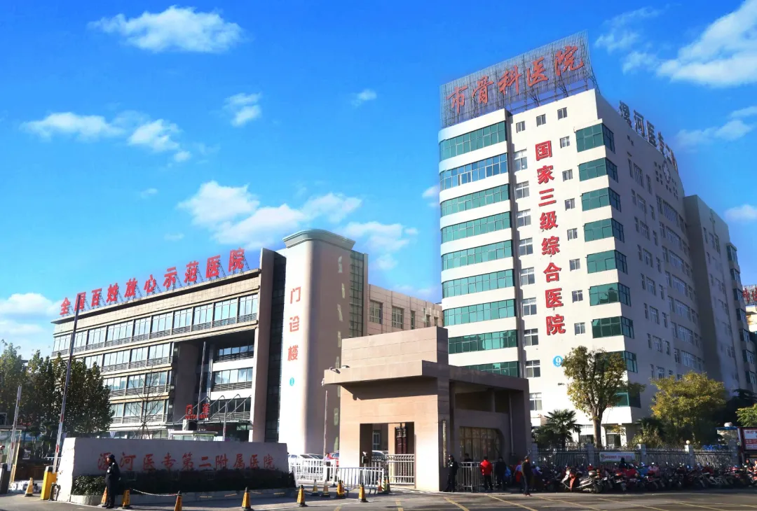 [河南] 漯河医学高等专科学校第二附属医院，招聘医疗技术人才
