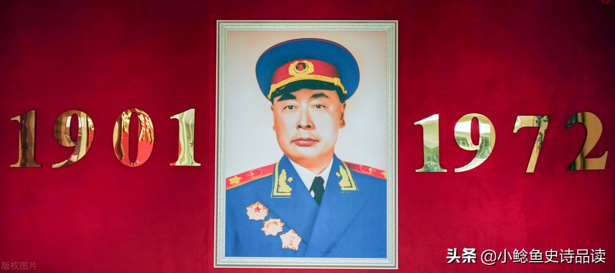 “十大将军省”各省具体的元帅大将上将中将少将军衔开国将帅名录