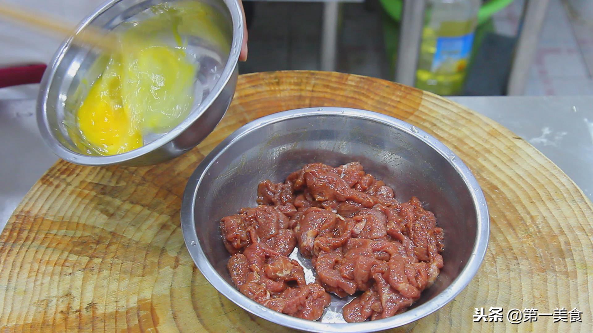 耗油牛肉,蠔油牛肉的做法