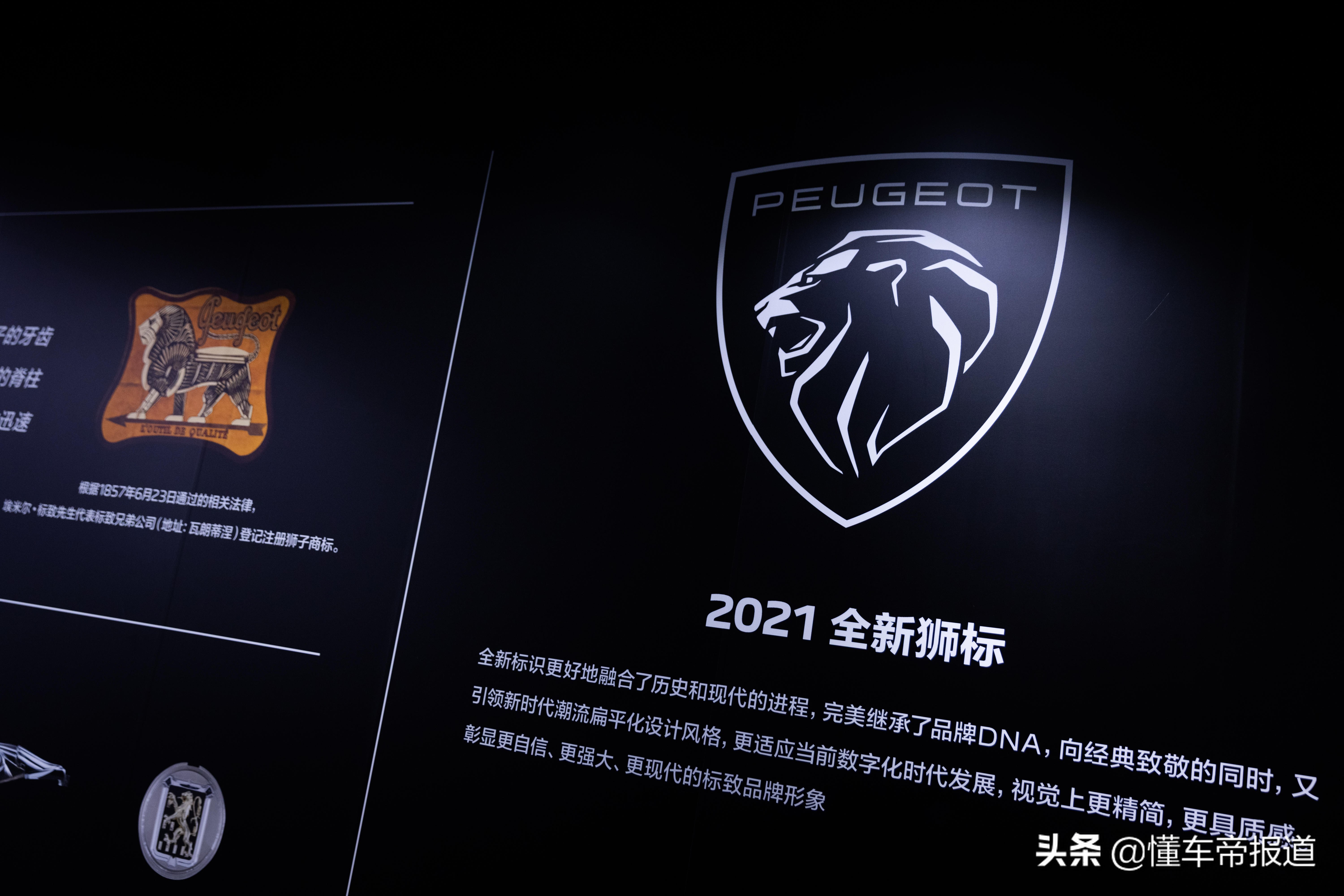 大众汽车品牌标识关注按钮设计