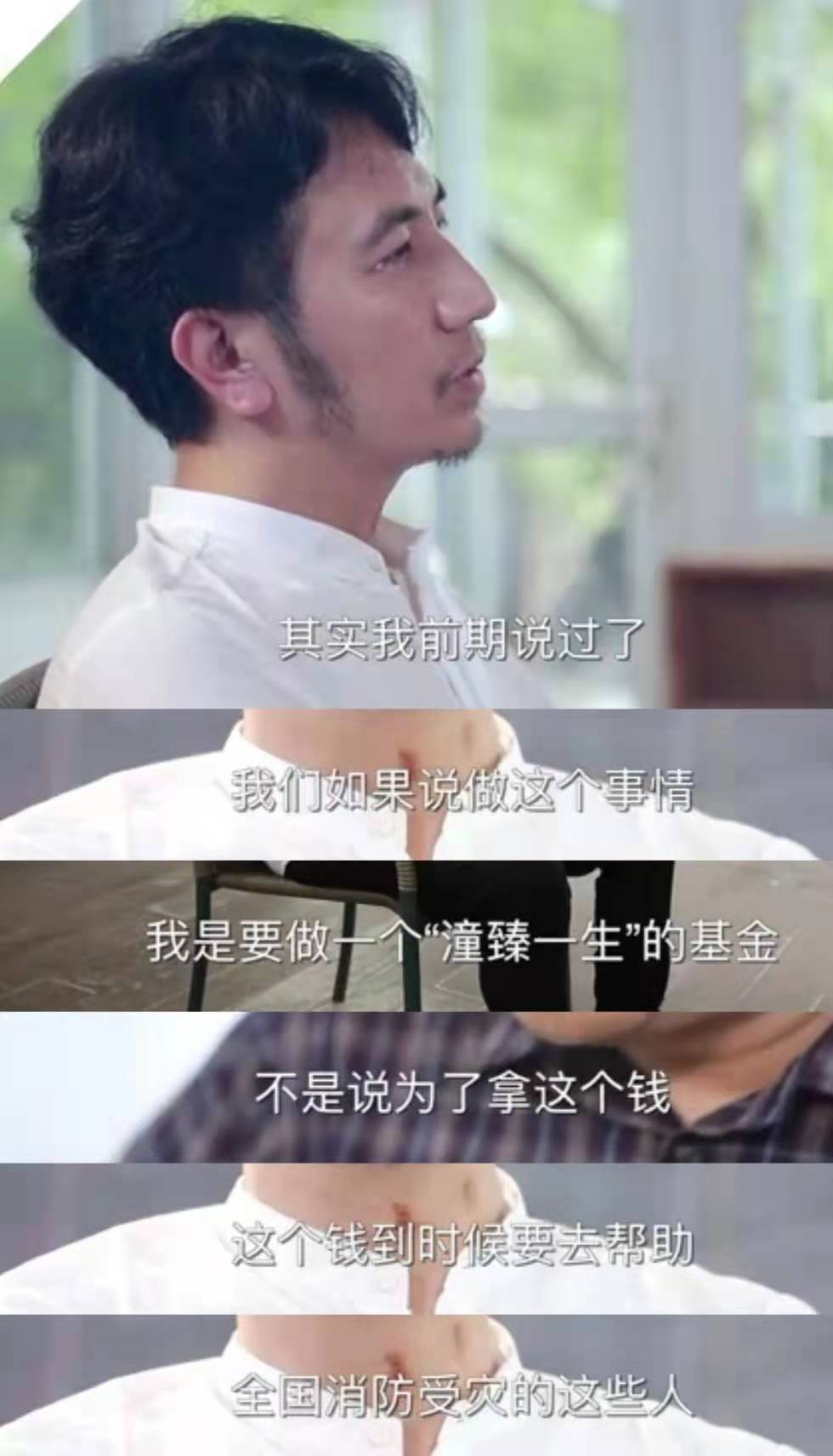 林生斌回应公关太失败！自曝时间线引出轨质疑，避重就轻再惹众怒