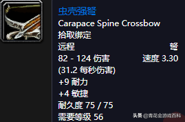 魔兽世界怀旧服：猎人PVE全方位指南