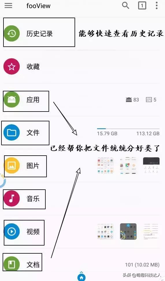 听说iPhone的悬浮球是最好用的？我fooView表示不服