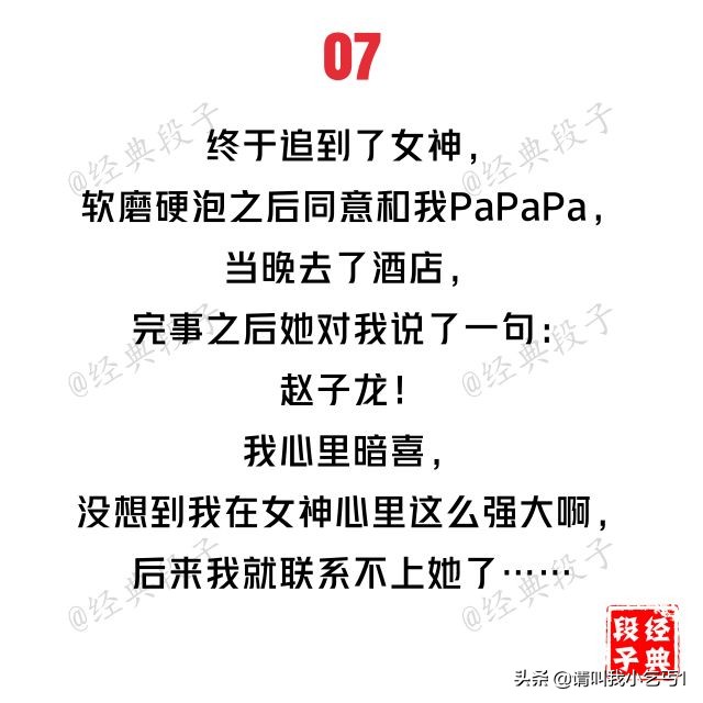 史上最邪恶的20个内涵段子，看懂5个就是秋名山老司机