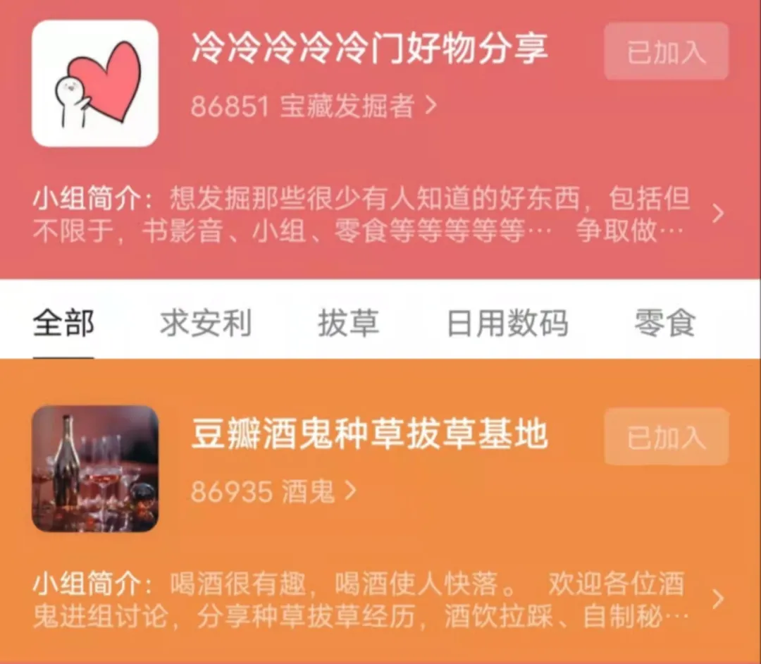 正面交锋！内测图文功能，抖音向小红书发起猛攻