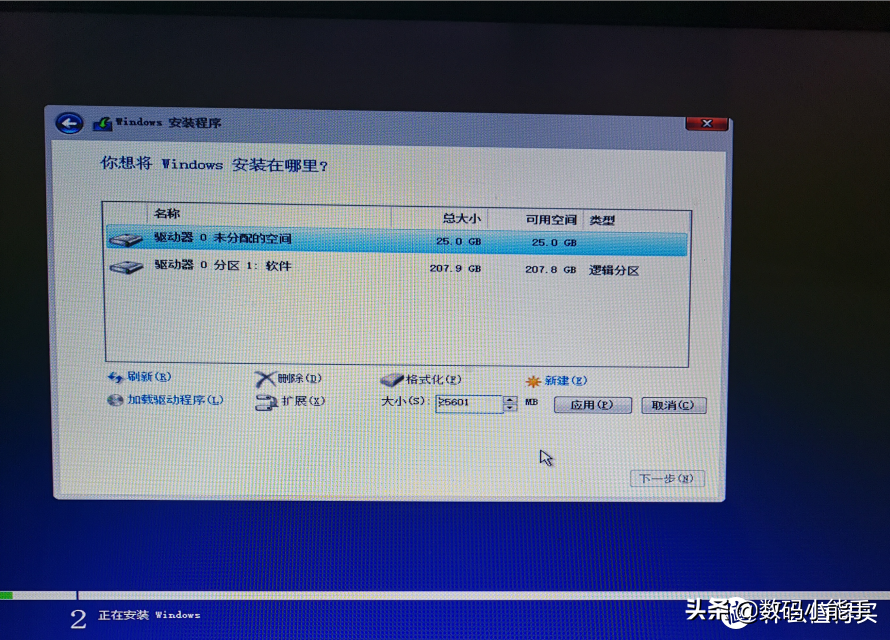 不整虚的！手把手教你用换脸盆的古董电脑安装Windows 11系統