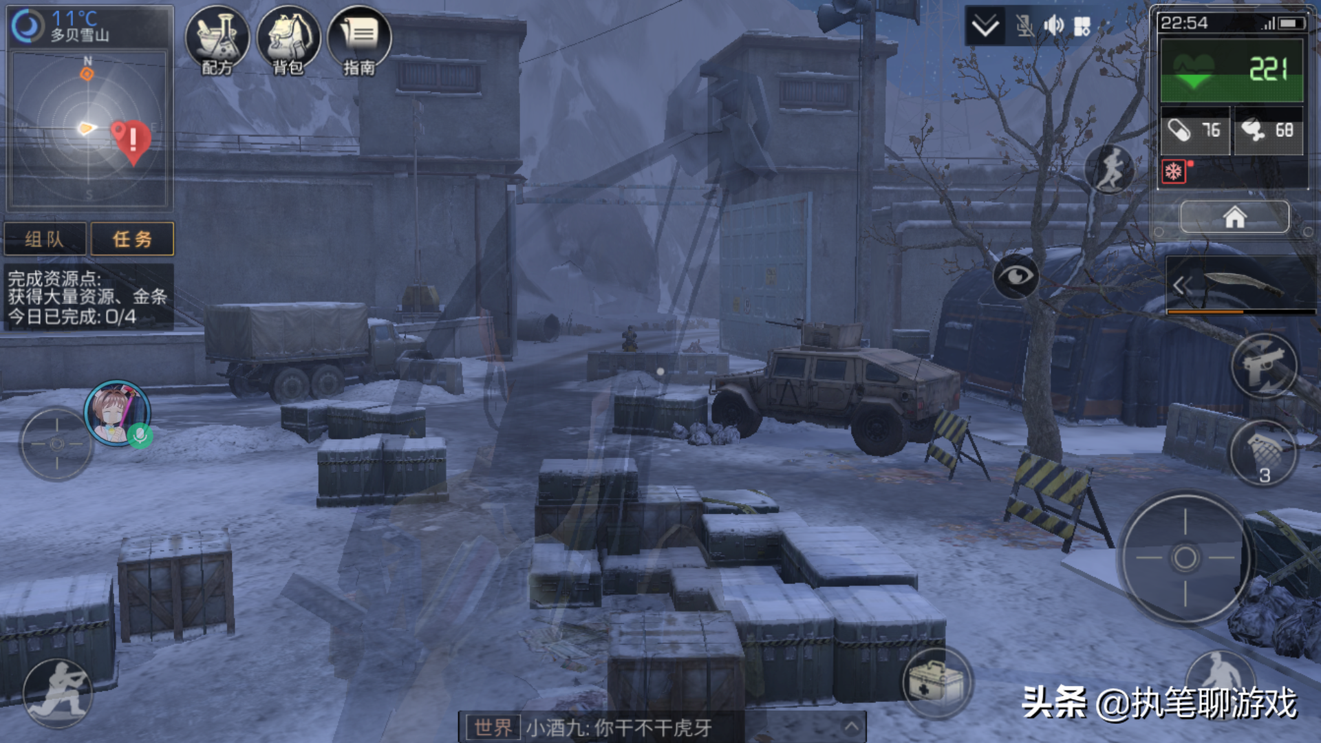 《明日之后》玩家拿着加特林去了密斯卡大学，可装300发子弹！