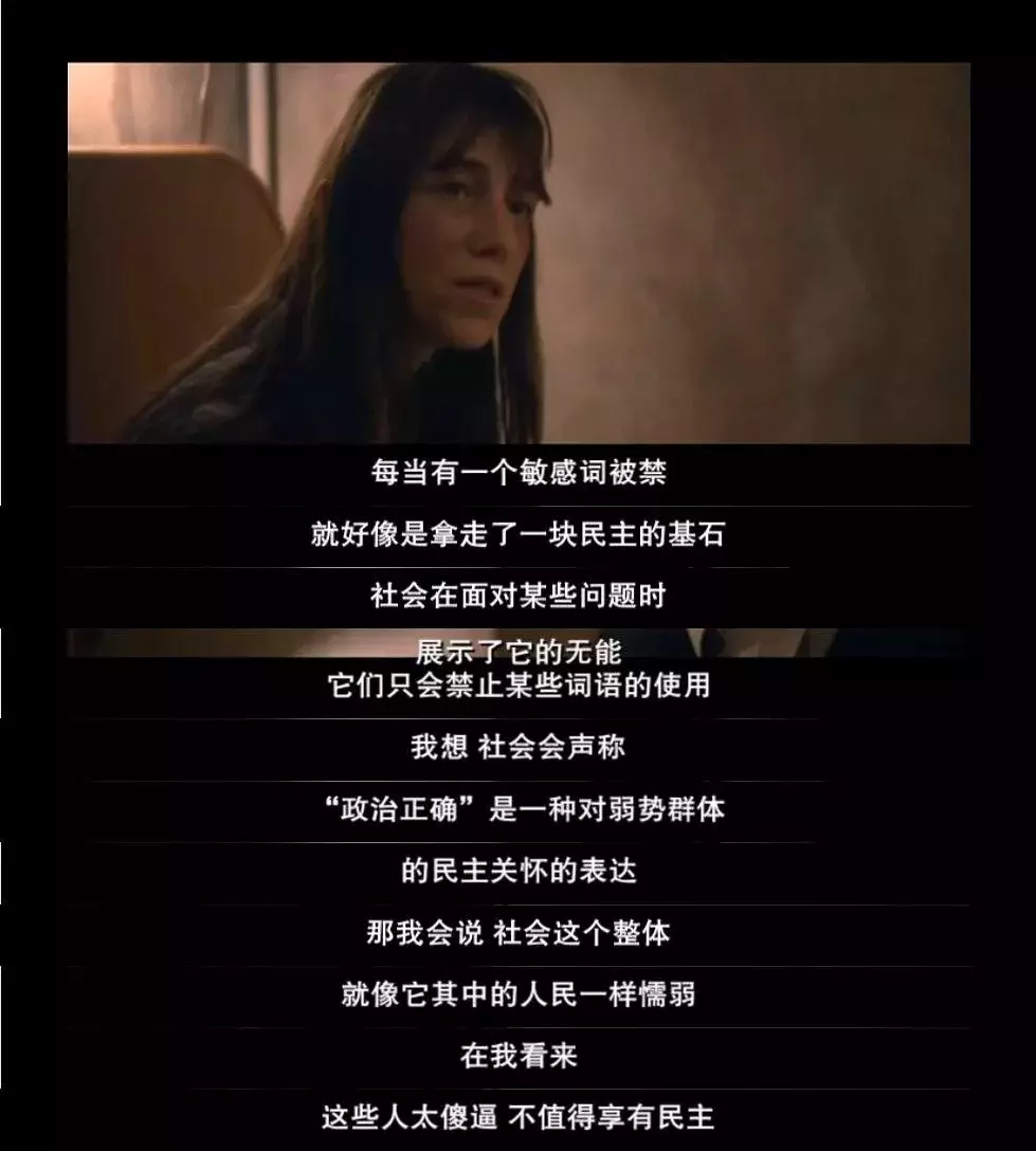 女性瘾者电影剧情图解「解析」 _晶羽科技