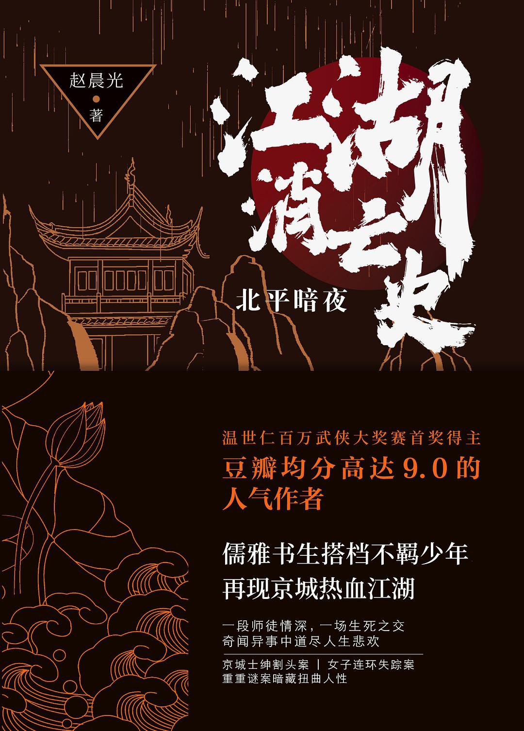 十大考古探险悬疑小说推荐：四部民国风情深邃谜团