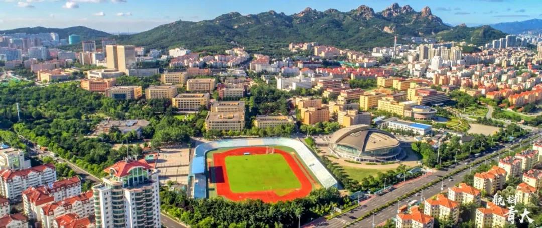 坐拥三个校区，占地2655亩，这所青岛近代第一所综合大学