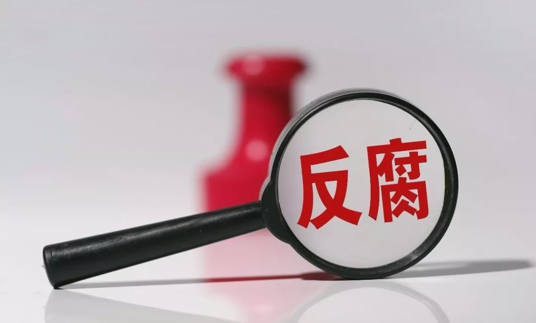 国内对医药圈下手，上半年37名医院院长被抓，19家药企被顶格罚款