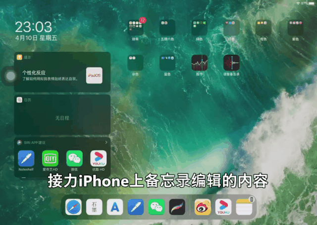 11个iPhone隐藏技能，用完仿佛打开了新世界，你不知道实在太可惜