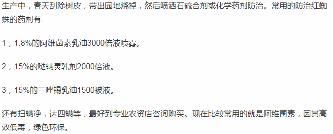 家庭养花中农药的使用？你有没有注意思考过这些问题？值得深思！