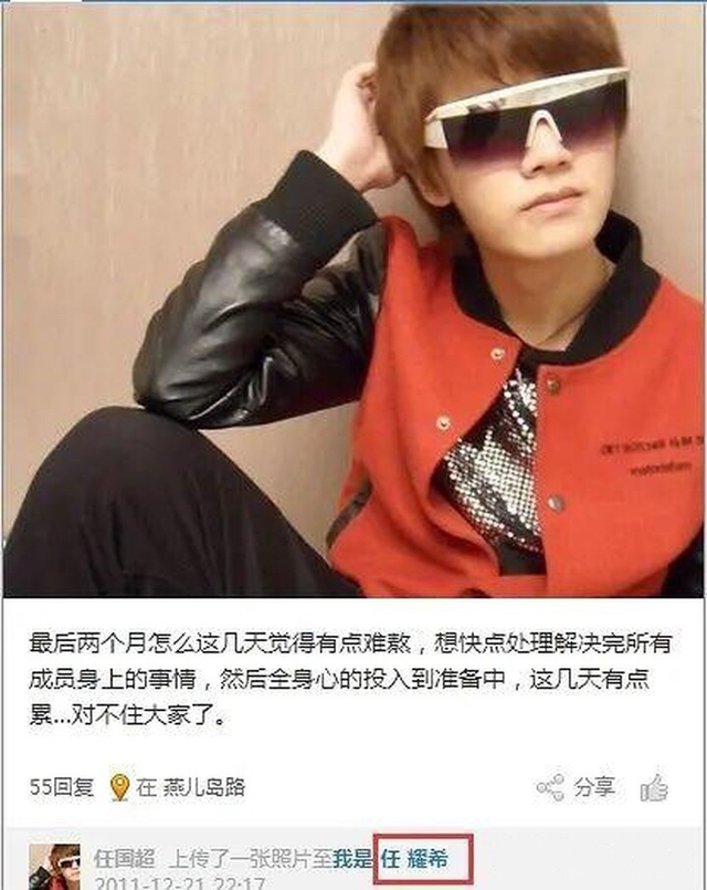 春晚“国民女婿”任嘉伦的心酸成名史，太不容易了