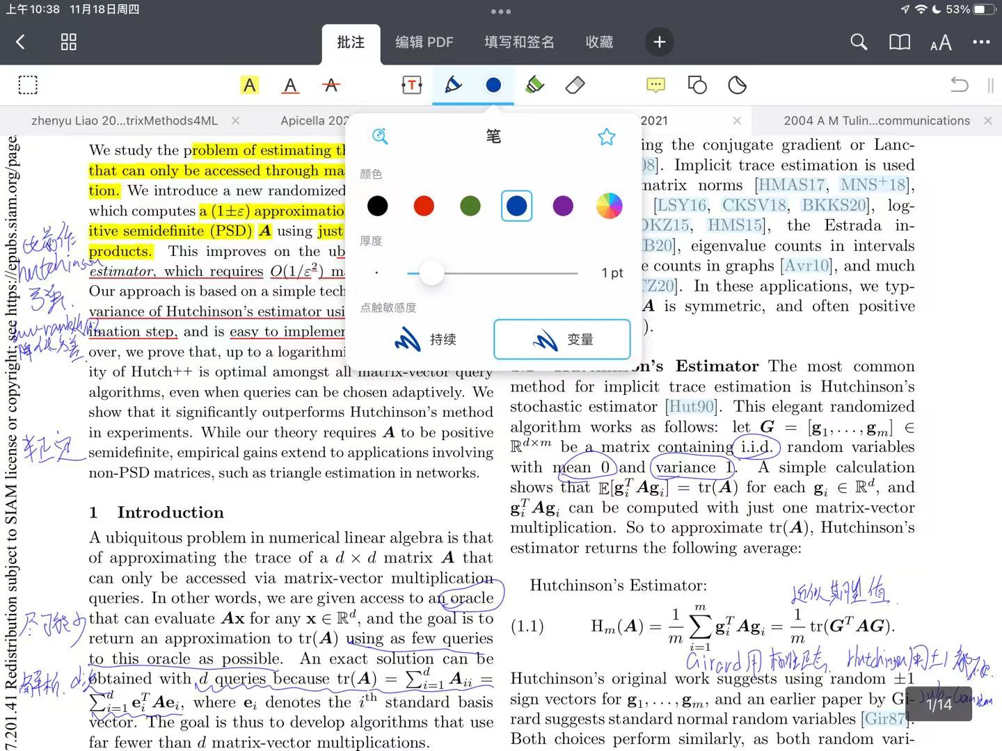 打造学习神器！iPad笔记、阅读和批注全面攻略