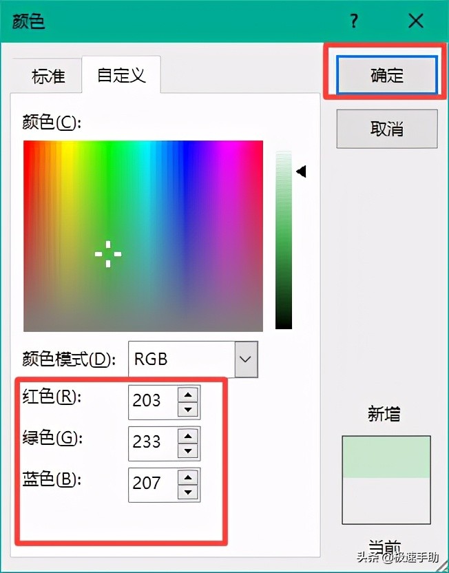 电脑的护眼模式在哪里设置（5步开启电脑护眼模式）