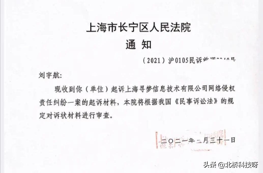 因为始终砍不完最后一刀，拼多多被告了