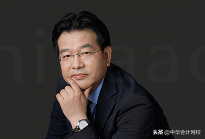 我天！会计界著名段子手高志谦老师，贴心传授考证三要素！