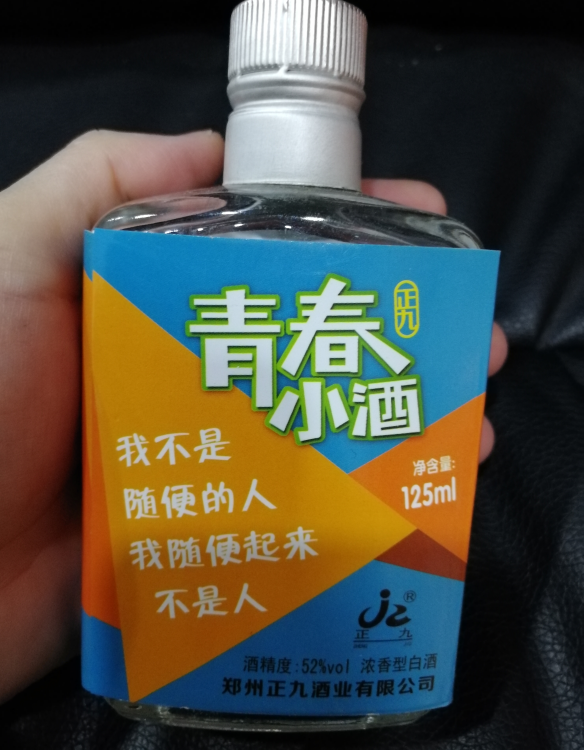 没钱就喝不起好酒？看到这5款酒后，低收入的老酒鬼瞬间挺起腰杆