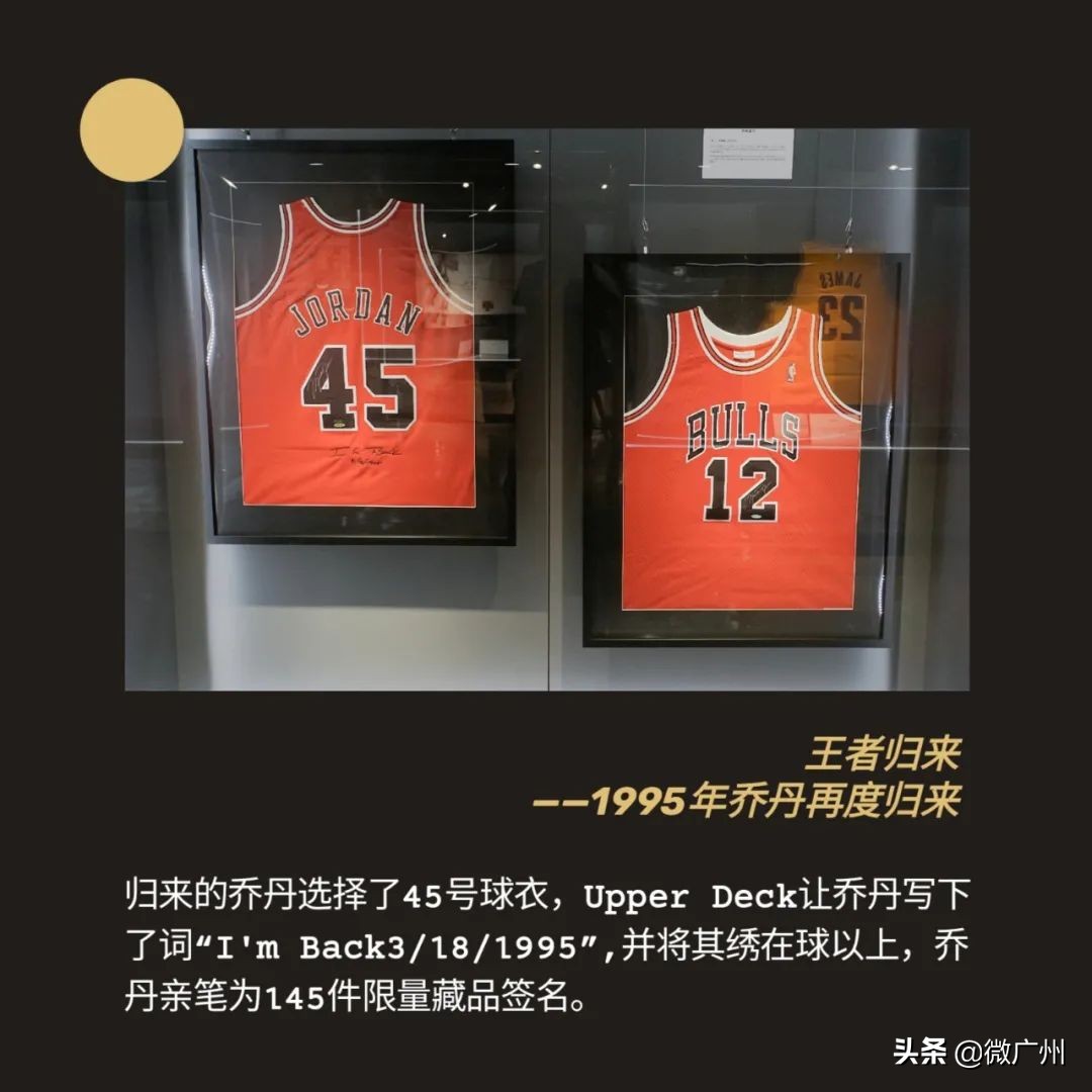 科比篮球鞋在哪里可以买到正品(科比的特别定制 NBA全球最大旗舰店来广州了)