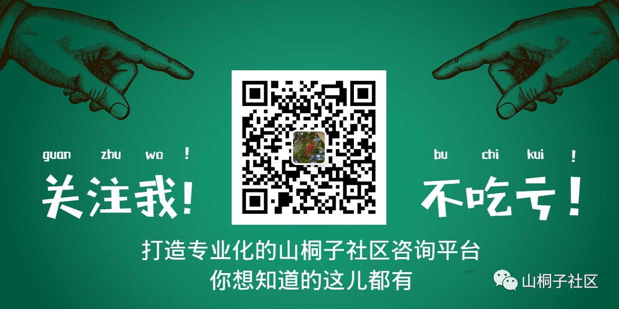 世界上唯独中国才有的食用油，外国人：这是世界上最好的食用油