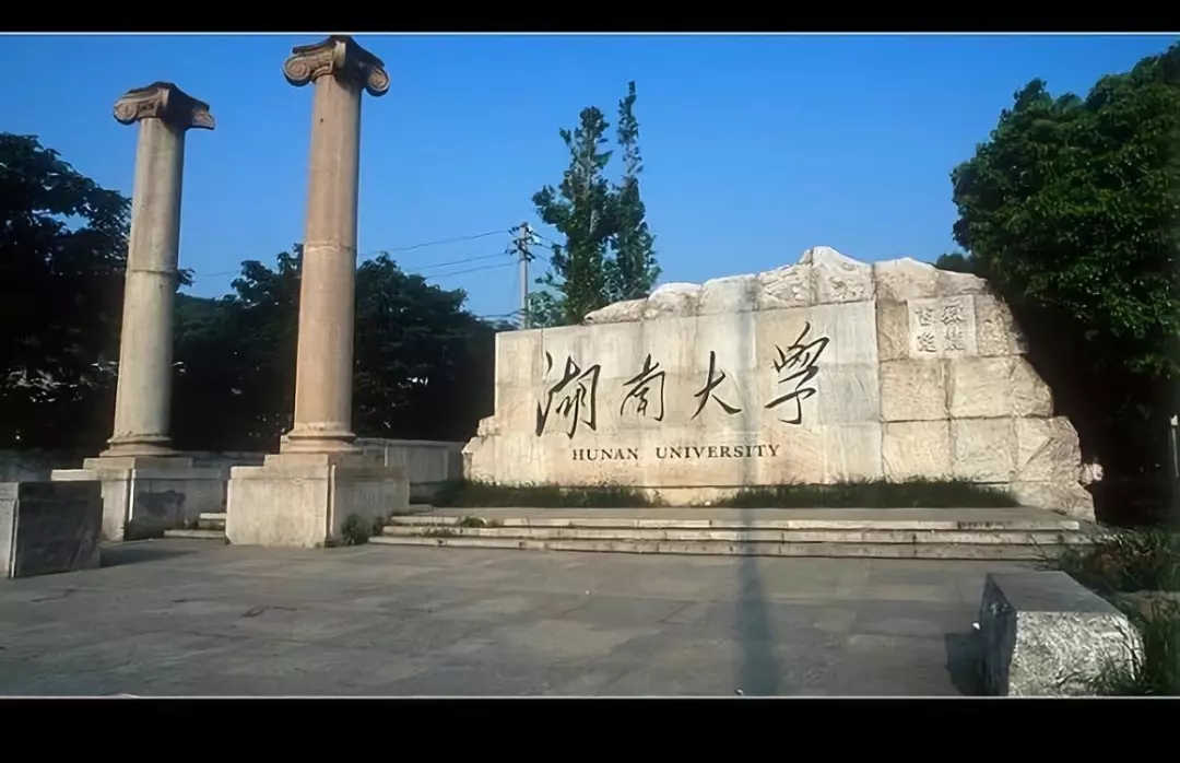 各个省市都有哪些大学是211工程大学？来看详细名单